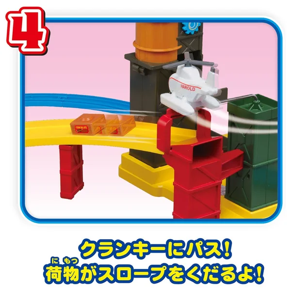 *Plarail Character Action! Thomas The Tank Engine Challenge! Sodor