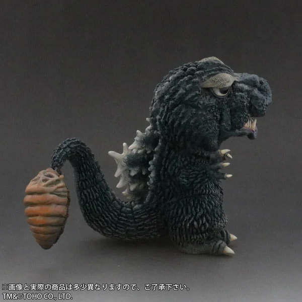 Godzilla (1964) [DefoReal]