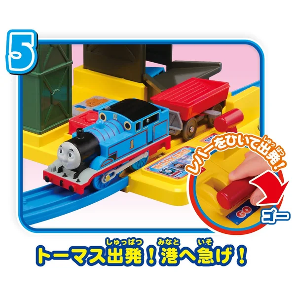 *Plarail Character Action! Thomas The Tank Engine Challenge! Sodor