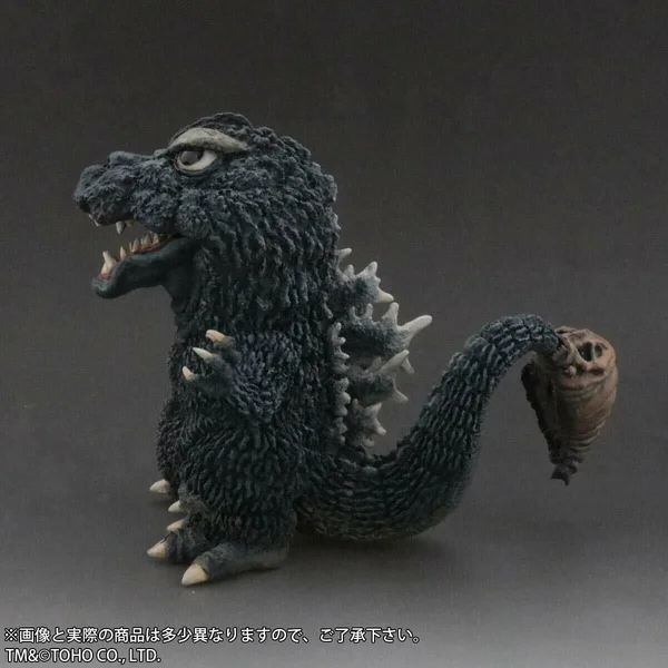 Godzilla (1964) [DefoReal]