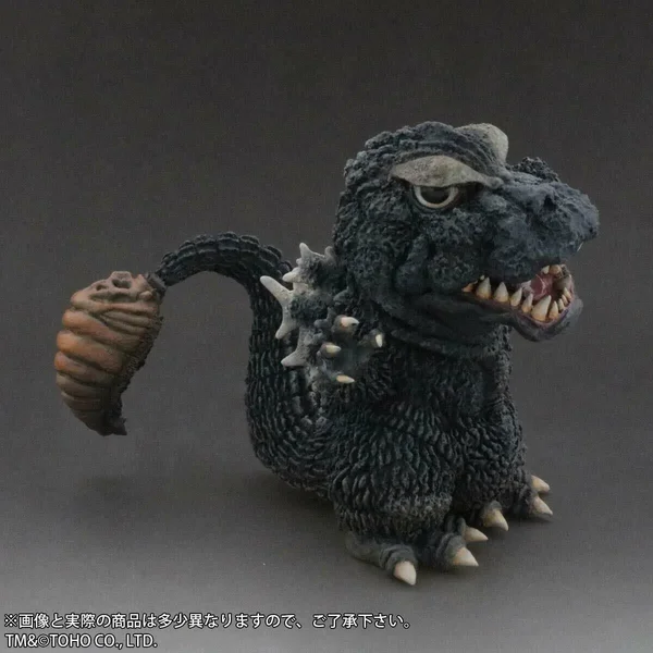 Godzilla (1964) [DefoReal]