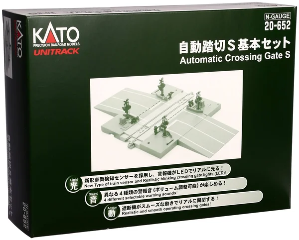 Kato 20-652 Unitrack Automatic Crossing Gate S (N Scale)